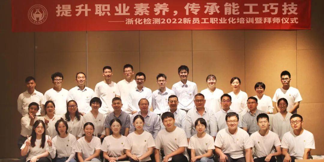 提升职业素养，传承能工巧技