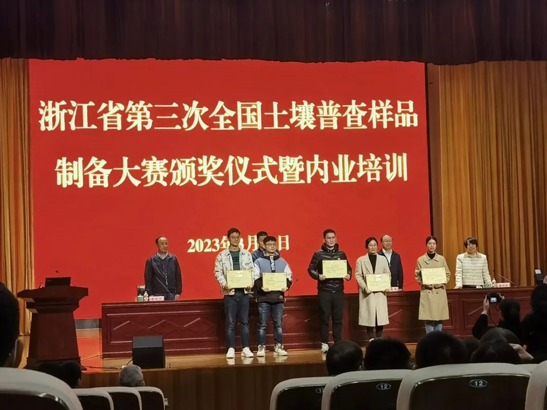 我司于三普样品制备大赛中喜获奖励
