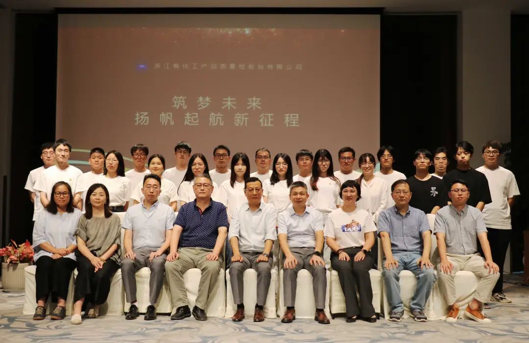 技术培训丨“筑梦未来”2023新员工培训及拜师仪式