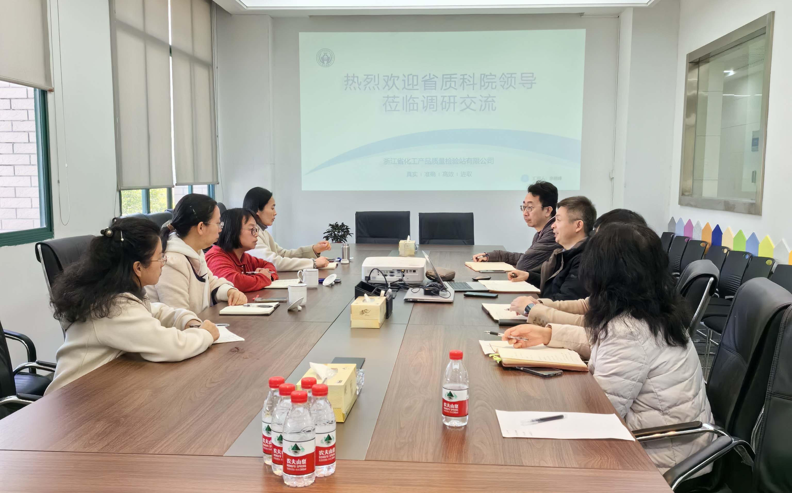 新闻简讯｜省质科院来浙化检测开展调研交流