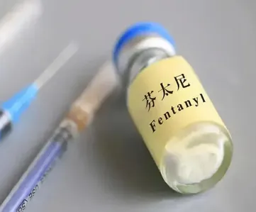 3分钟带你了解芬太尼——镇痛“双刃剑”
