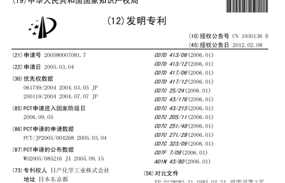 科技讲堂丨氟雷拉纳：农药界的新黑科技？